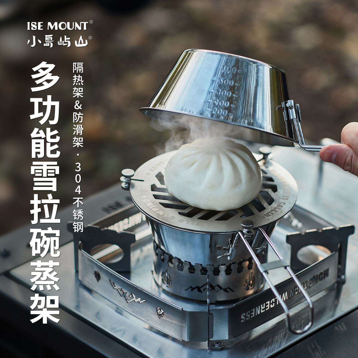Outdoor Snow Bowl Steaming Rac - Camping Cooking Snow avaliação e preço