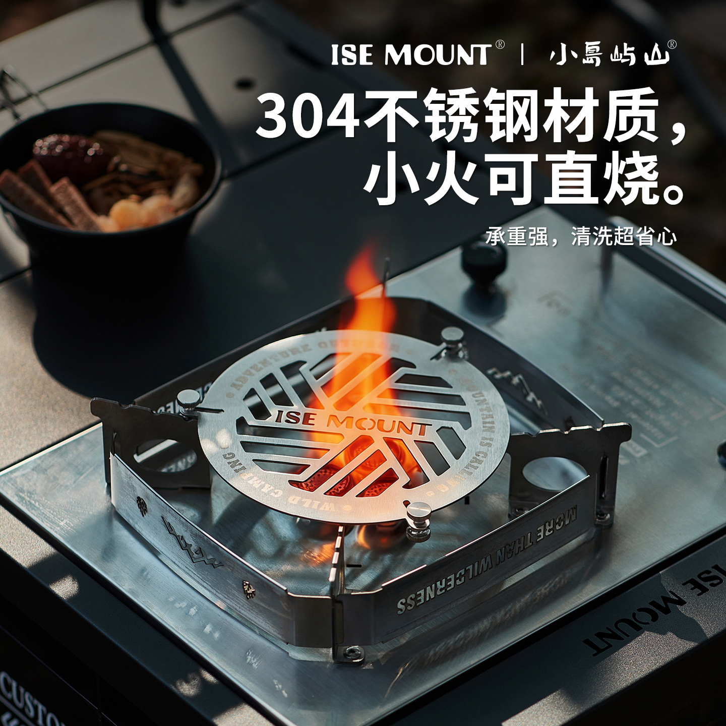 Outdoor Snow Bowl Steaming Rac - Camping Cooking Snow avaliação e preço