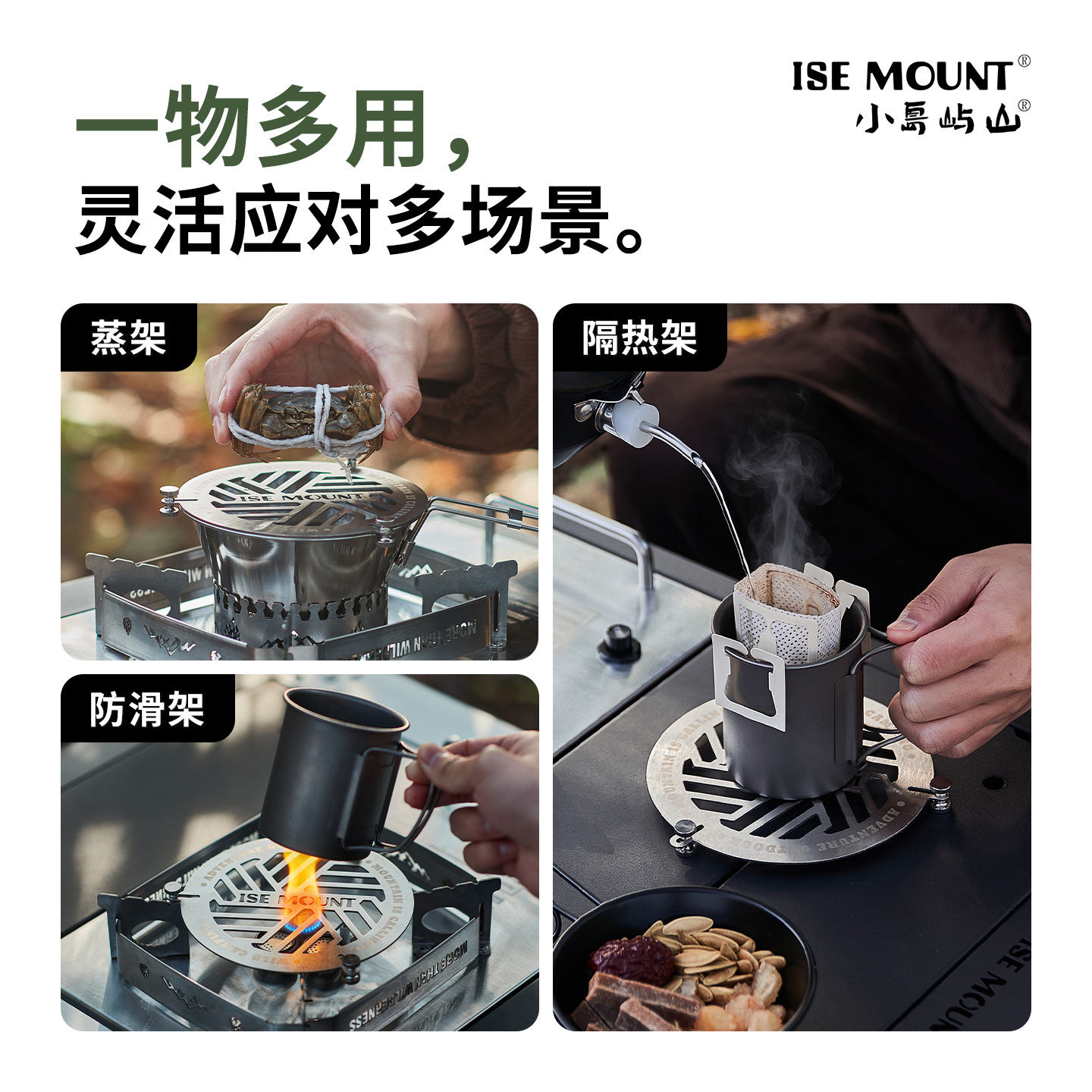 Outdoor Snow Bowl Steaming Rac - Camping Cooking Snow avaliação e preço