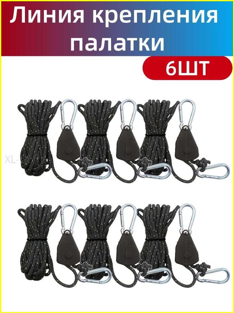 6Pcs Adjustable Camping Tent T - Camping Cooking Hanger avaliação e preço