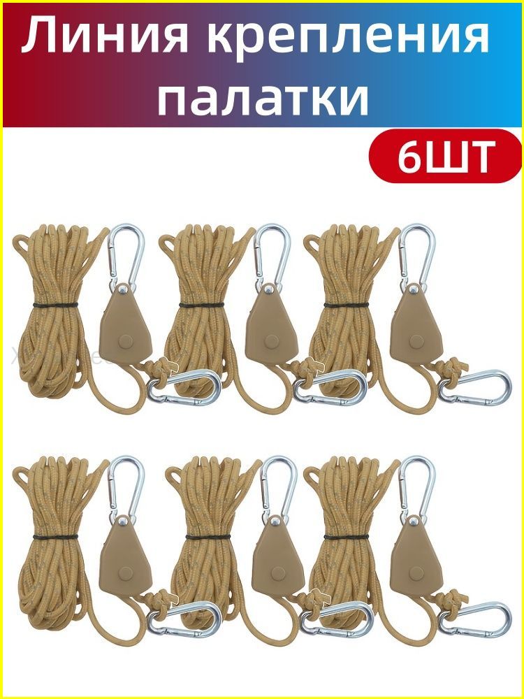 6Pcs Adjustable Camping Tent T - Camping Cooking Hanger avaliação e preço