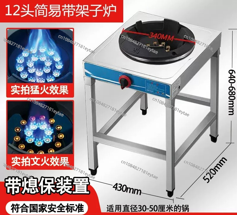40kW High-Pressure Wok Burner, - Camping Cooking Wok avaliação e preço