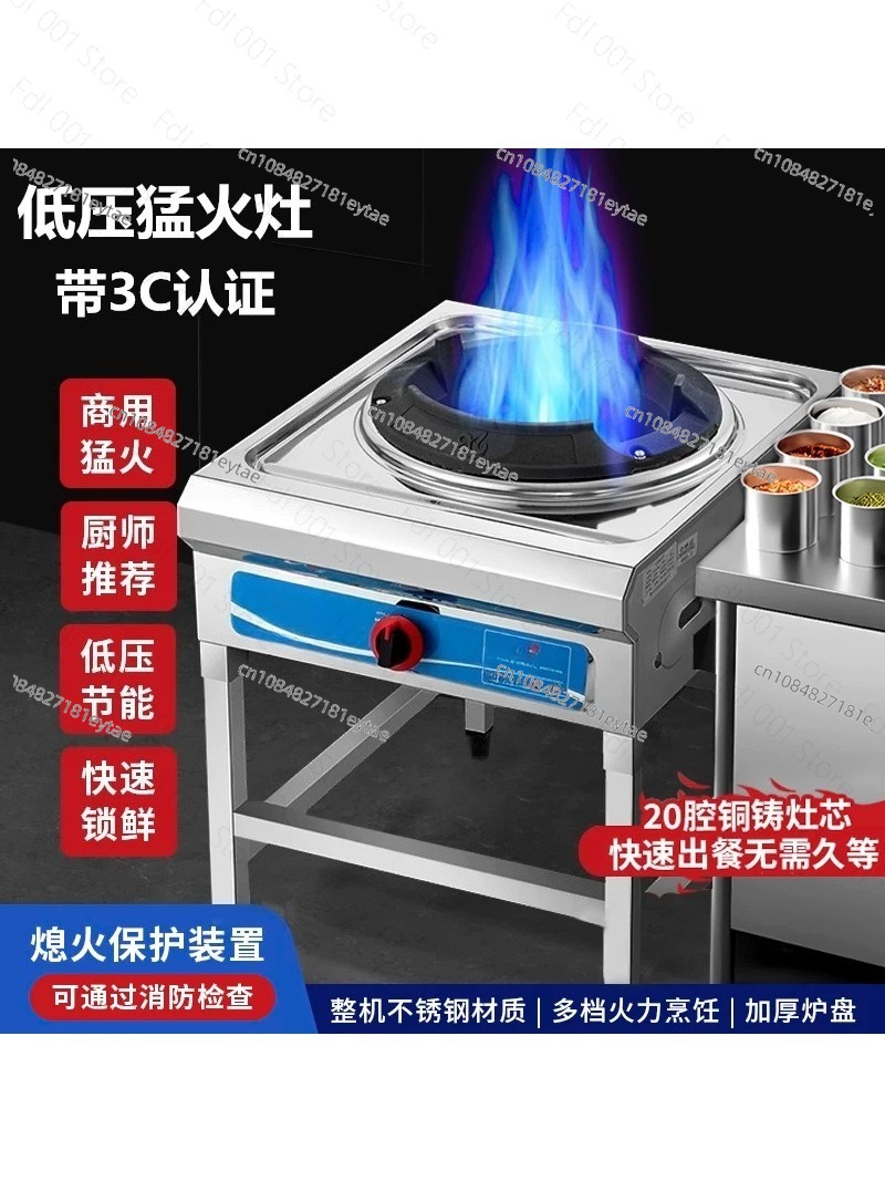 40kW High-Pressure Wok Burner, - Camping Cooking Wok avaliação e preço